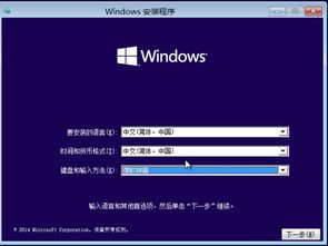 技嘉uefi安装win10