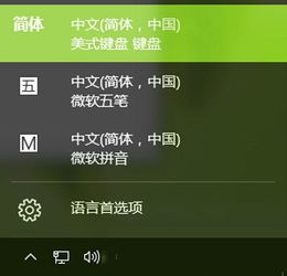 win10如何转换win7系统语言