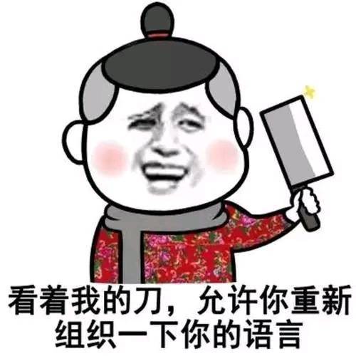 搞笑段子 是不是发现自己除了吃屎什么都不会