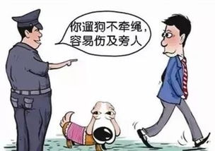 签了文明养犬公约就可以治好小区的 心头病 吗