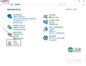 win10电脑系统不设置更新失败怎么回事