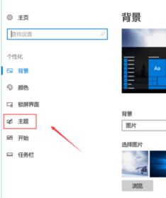 win10电脑用暴风激活如何专业版