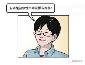 走进伪科学 如何干掉忽悠老妈的朋友圈养生大师