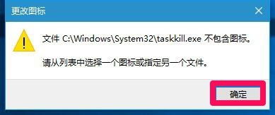 Windows10系统如何一键关闭所有程序并关机 