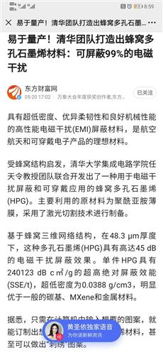 有谁能回答一下000505，000068可以持有吗