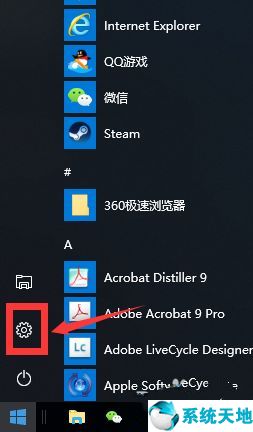 win10电脑玩csgo突然很卡