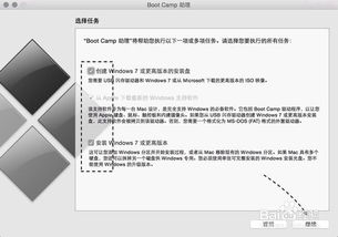 苹果win10驱动安装教程教程