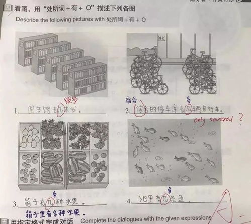 英语里面 发了一条说说 动态  发了一条朋友圈 怎么说   ，提醒他发朋友圈怎么说英语