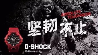 为什么老美的电影里总有G SHOCK GA 700