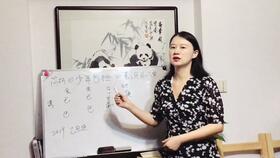 一个女人结婚后,没几年老公去世命造,中集