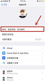 itunes 检查苹果id的时候显示没有完整填入表格 请输入您的生日年份 