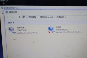 win10电脑重启才有网络连接