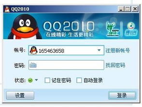 怎样可以把QQ昵称改成24个字符 