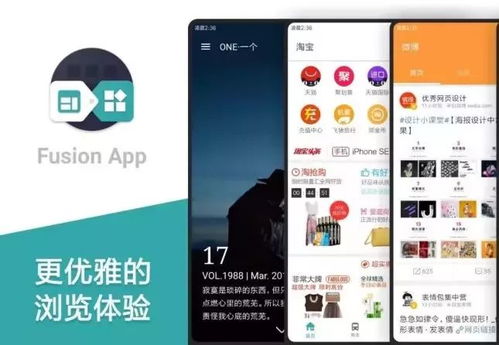 你的手机上有哪些有意思的应用 APP 