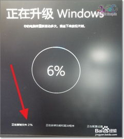 安装win10镜像文件错误