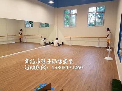 舞蹈房工作室镜子安装价格 舞蹈房工作室镜子安装厂家批发 钱眼网 