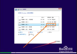 win10家庭中文版系统怎么安装ie11