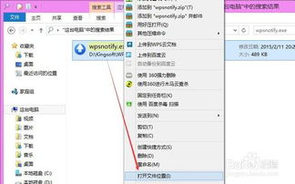 wifi怎么关闭wps热点(怎么关闭wifi的wps)(怎么关闭wps联网)