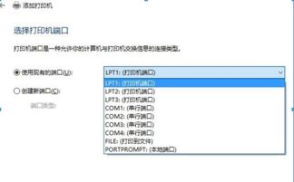 win10显示无法安装打印机驱动