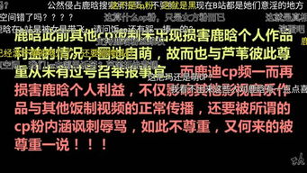 鹿晗,迪丽热巴,为什么这被网友强行CP了 