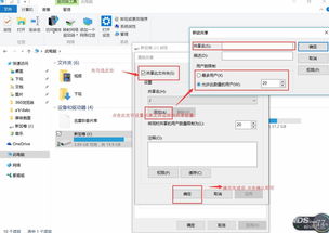 win10远程访问设置