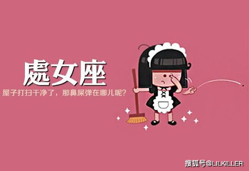 电影 姜子牙 ,原来就是告诉我们 姜子牙竟然是 处女座