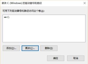 安装win10到c盘后怎么启用