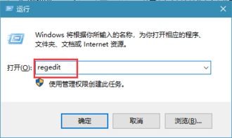 自动锁定电脑win10