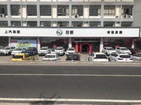 如皋4S店地址 电话 优惠 