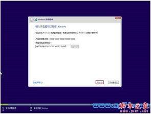 win10系统怎么自己装