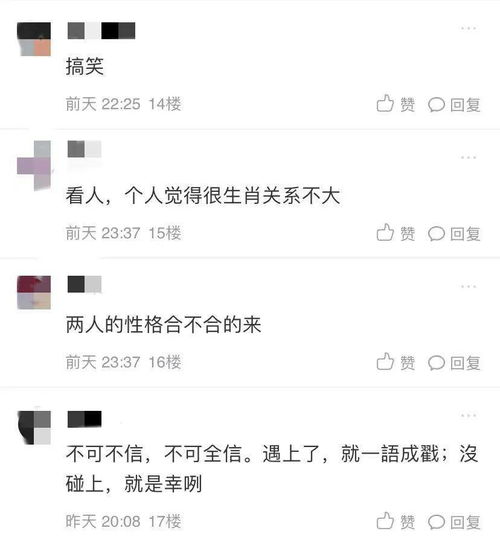 这样男女配对十婚九不幸 新区女子的表哥表嫂结婚6年,竟因这奇葩原因离婚了...