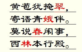 谢字取名字女孩