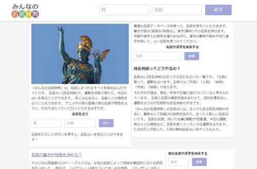 树枝日本语丨干货 助你 弯道超车 的神仙日语学习网站