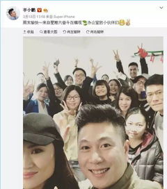 李小鹏老婆到底会不会说中文 每次都飙英文,这次被发现拼写错误,曾经还被吴京怒呛