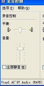 麦克风没有声音怎么回事 