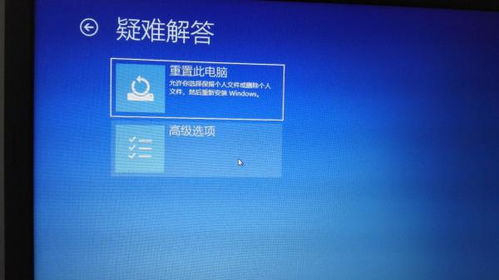 win10设置标有白色方框