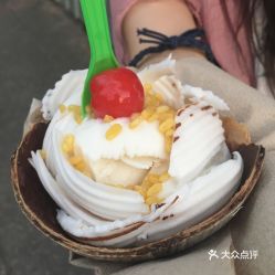 椰子冰淇淋的椰子雪糕好不好吃 用户评价口味怎么样 清迈美食椰子雪糕实拍图片 大众点评 