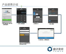 现在有的办公室公司代理手机充值卡 pos机之类的是骗子么