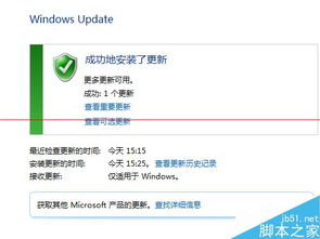 如何免费获得正版win10系统