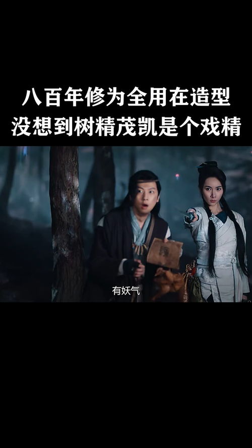 假如你也进入三界,你的身份会是什么 精彩片段 