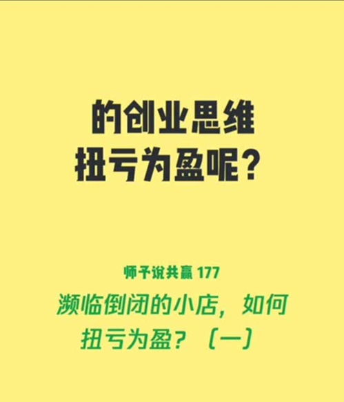 我们经常听说 网红店 ,网红店就是网红喜欢去的地方,很多老板希望自己的店铺成为 网红店 ,其实,成为网红店,不如成为网 