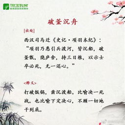 不甘平凡励志的成语典故-不甘堕落与平凡的意思？