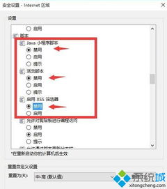 克隆win10如何启动不了网