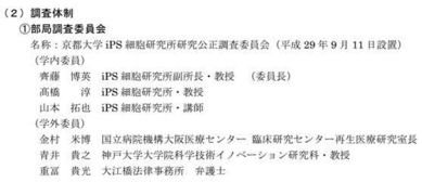 时隔两年终撤稿 985大学硕士生实名举报导师造假