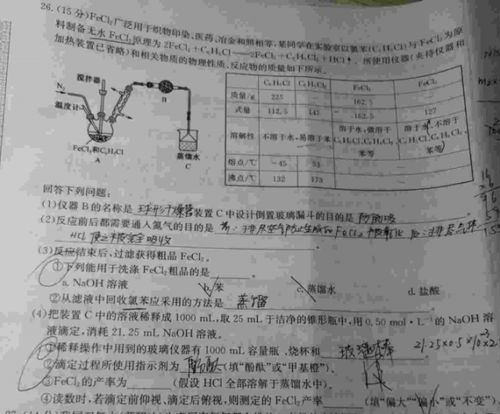 什么叫“股份掉期协议”，希望能给一个详细一点的答…