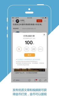 知谷客户端下载 知谷app下载v4.0.2 安粉丝手游网 