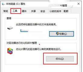 win10有512固态硬盘如何加大C盘