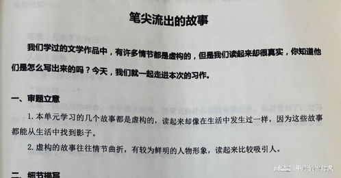 六年级作文 我是一只小蚂蚁 笔尖流出的故事