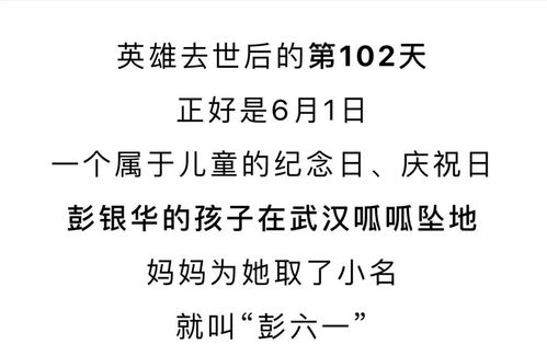 有些事 有些人,我们永远不会忘 不能忘