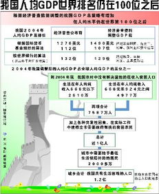 四倍 妖股 雅本化学今日复牌一字跌停